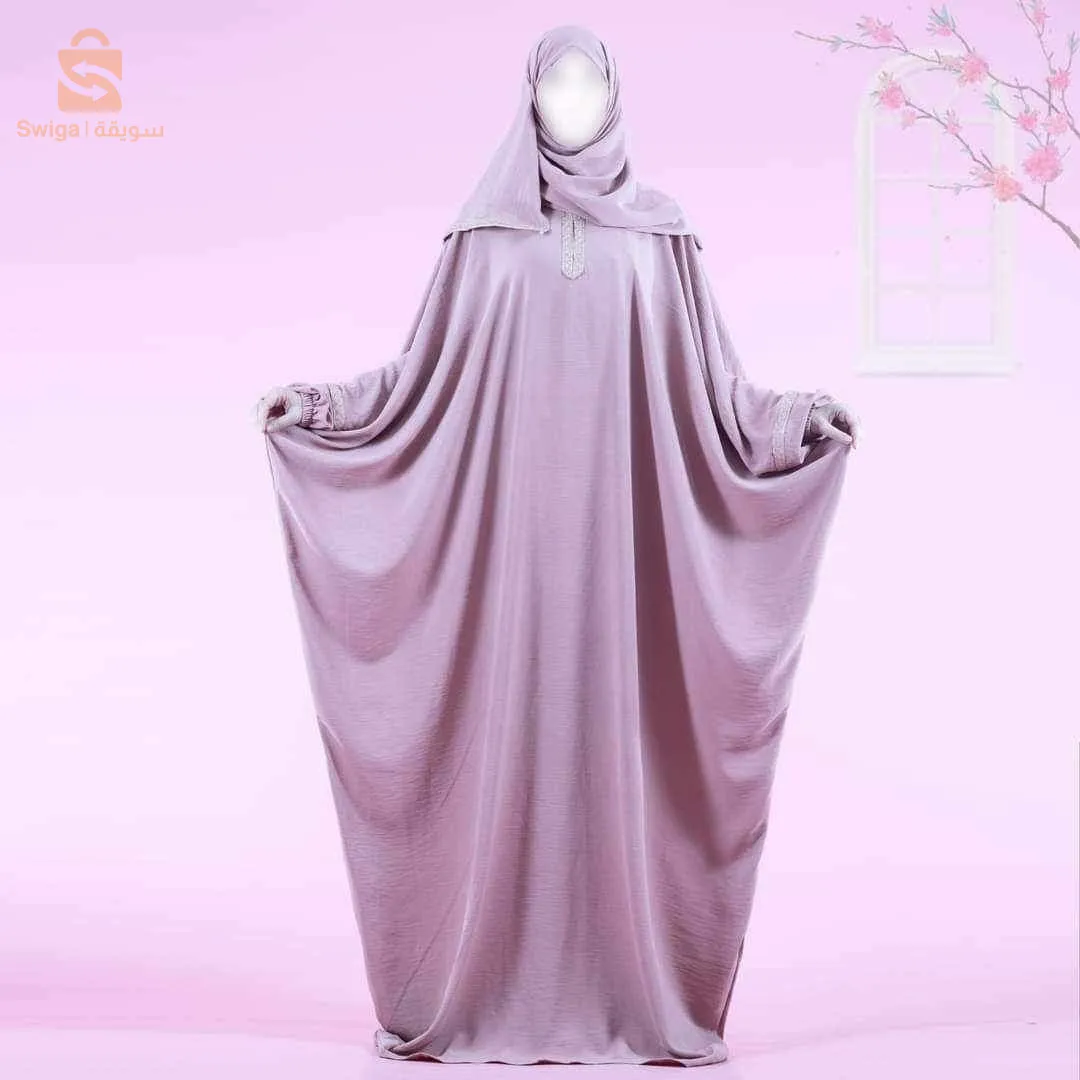 طقم الصلاة الفراشة