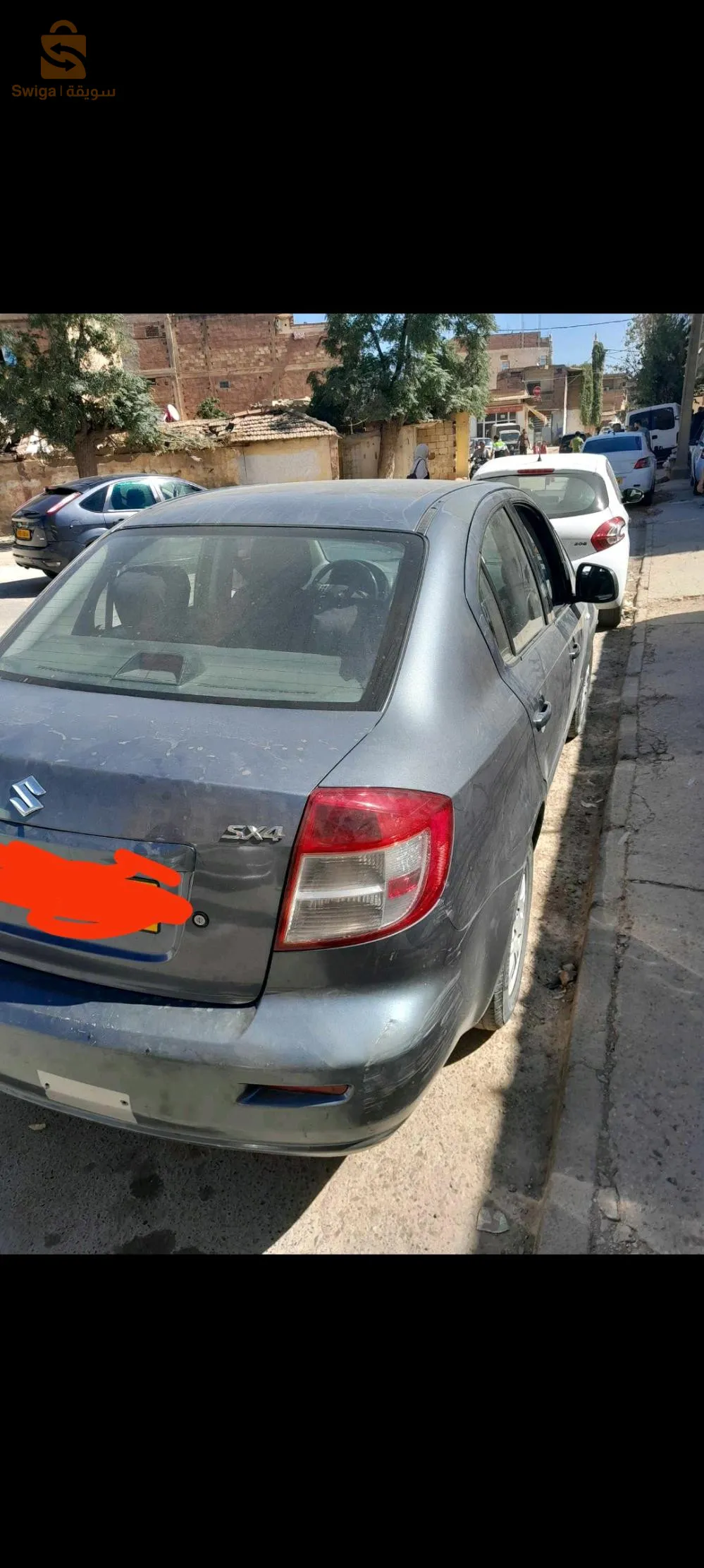 تيسمسيلت