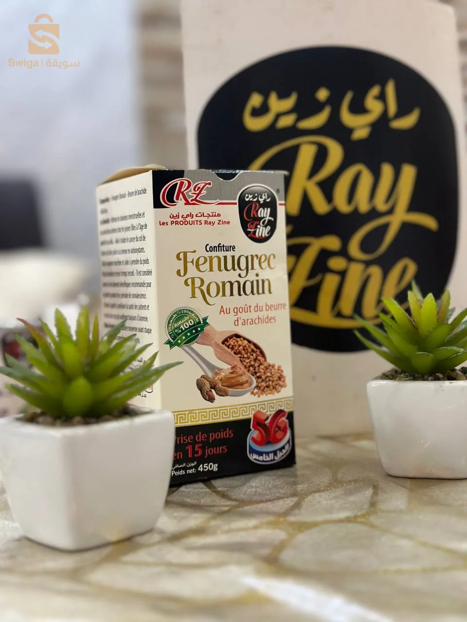 الحلبة الرومانية بذوق الفول السوداني للكبار النتيجة خلال 15 يوم