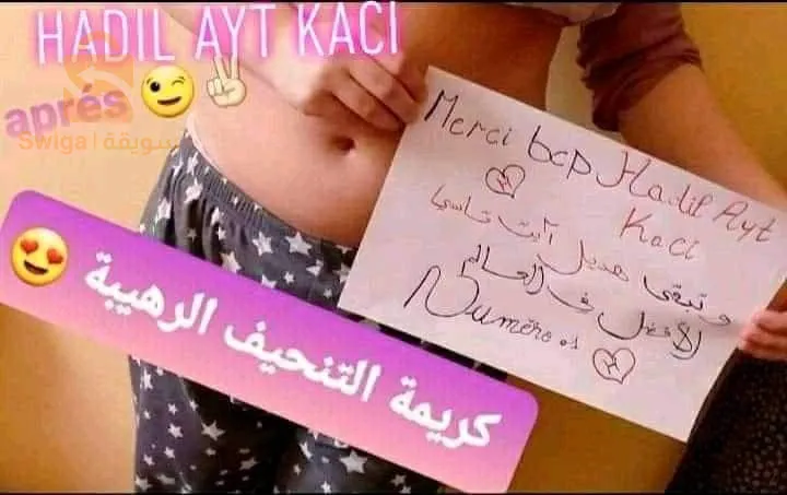 منتوجات طبيعية