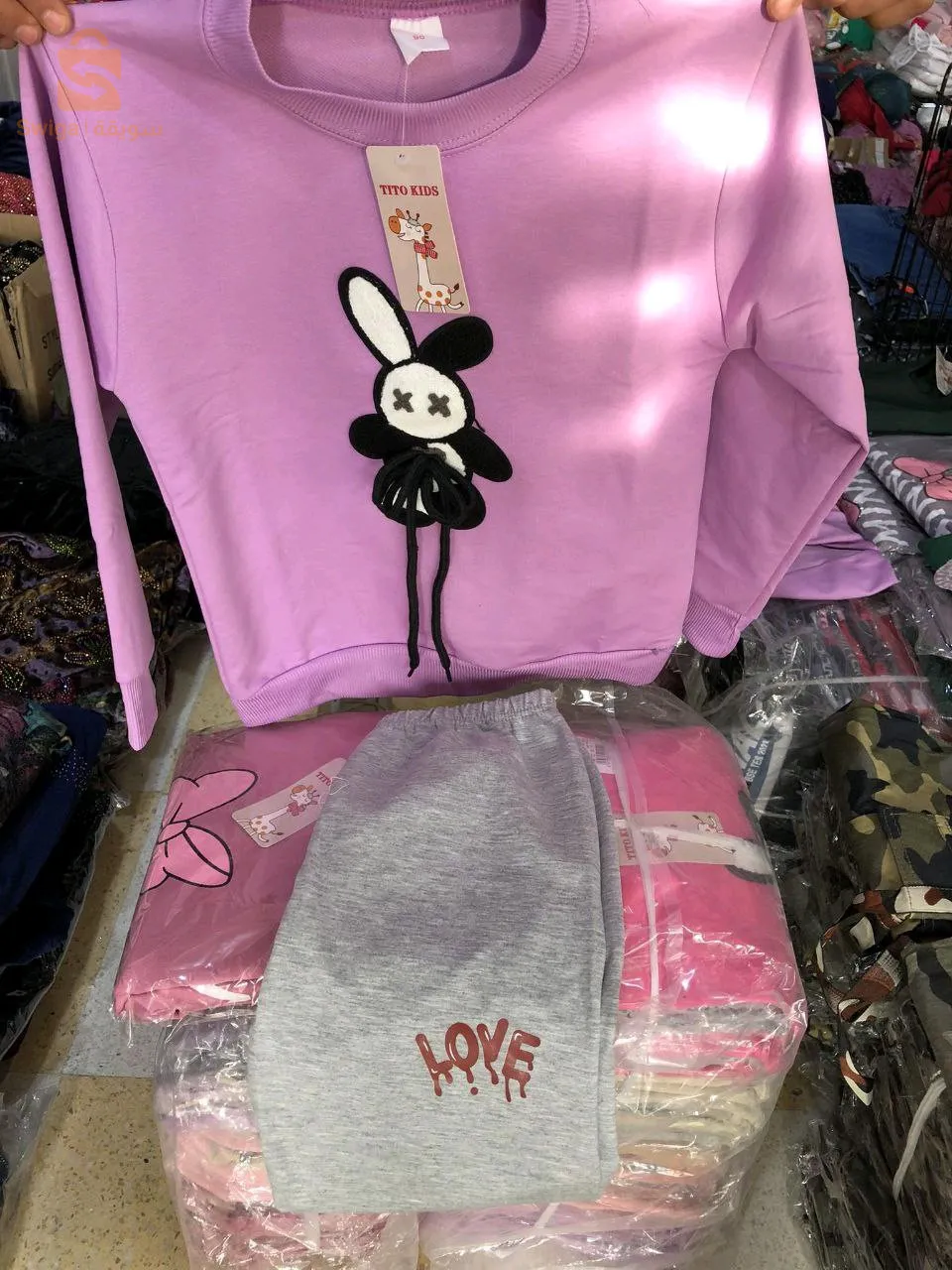 سراويل وبذلات