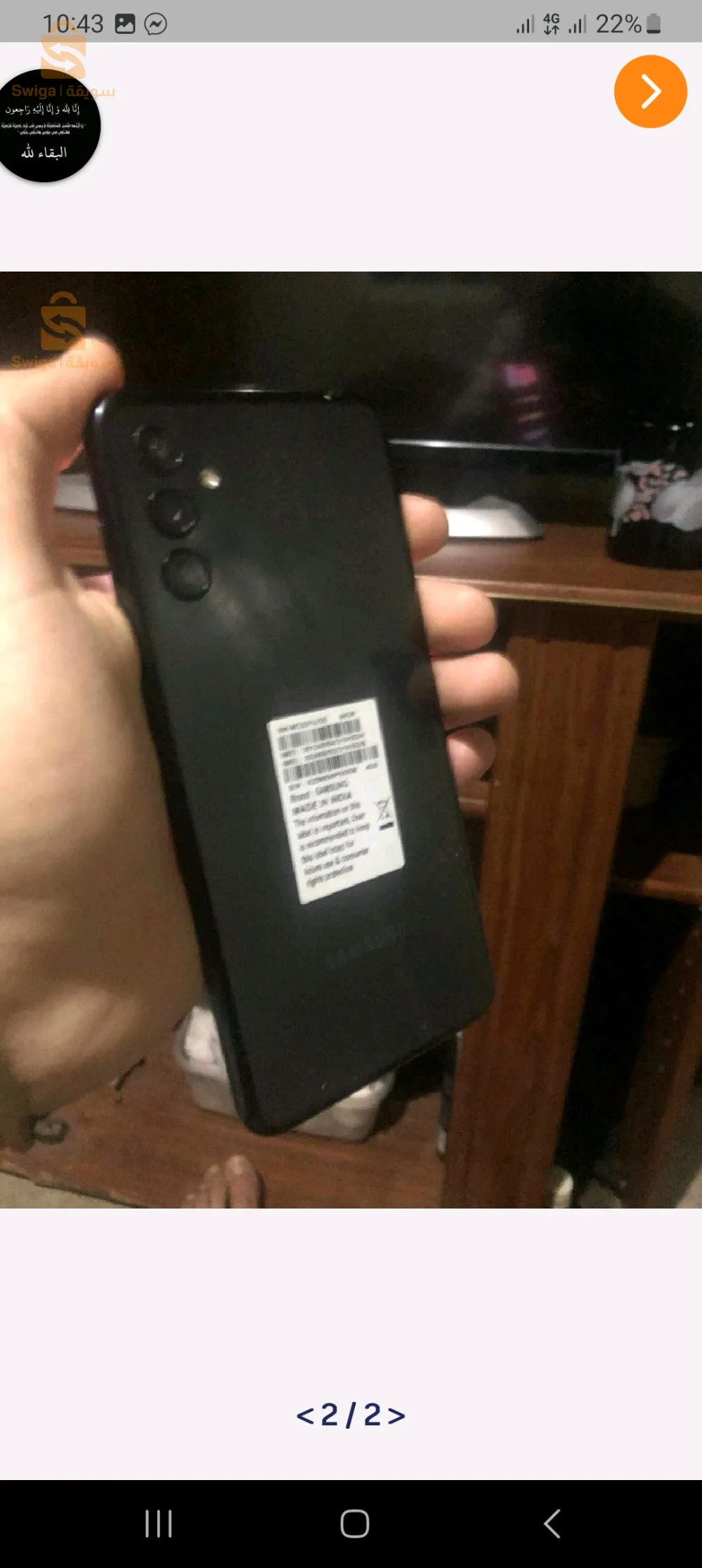 samsung M13