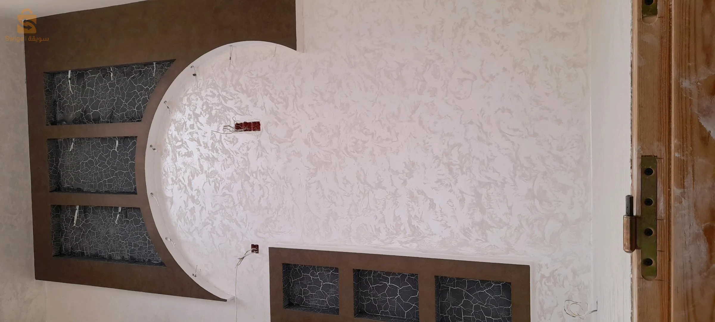 نعمة الرحمان