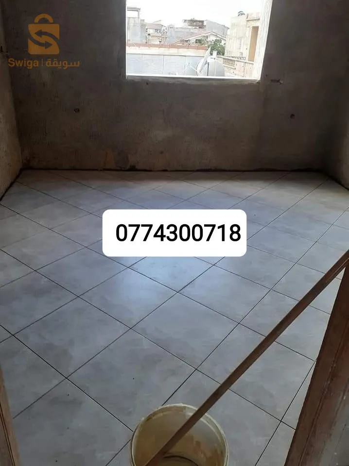 ماصوتركيب السيراميك