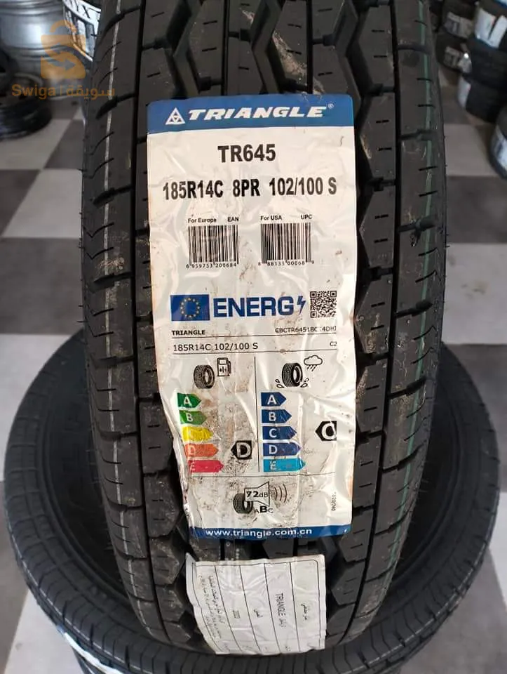 ain mlila 0793809047
0660023127