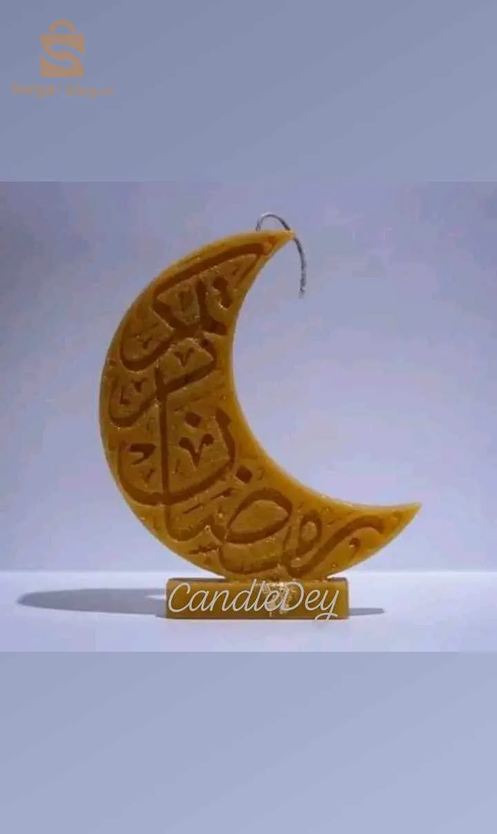 décoration pour ramadan