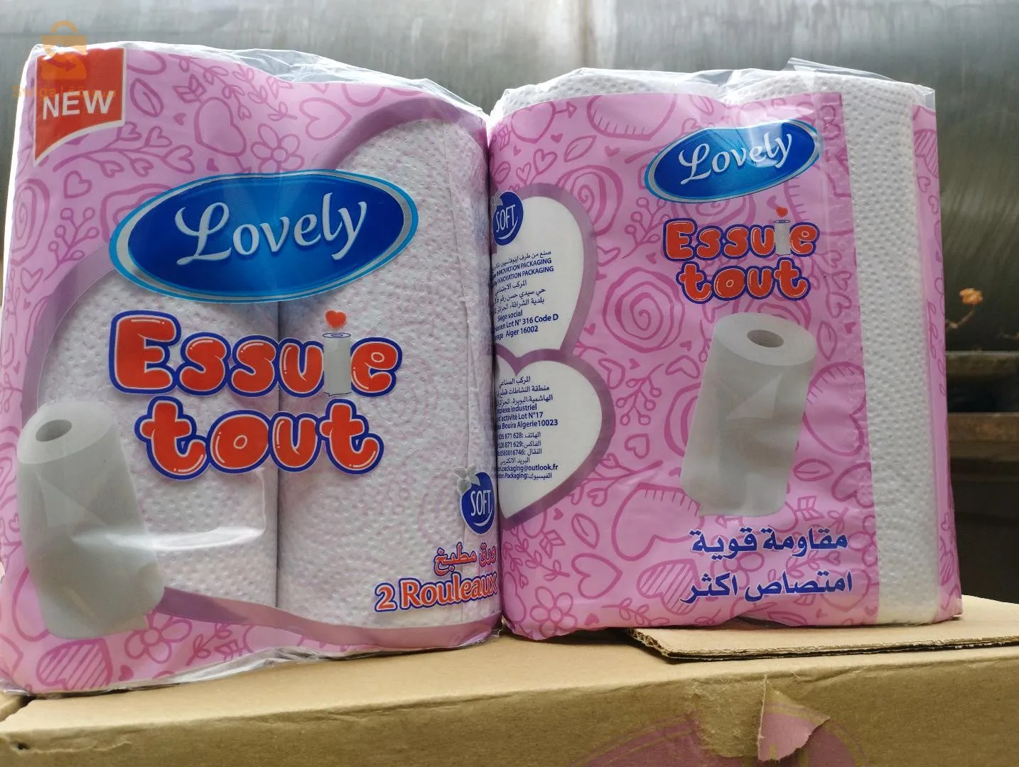 القادرية
