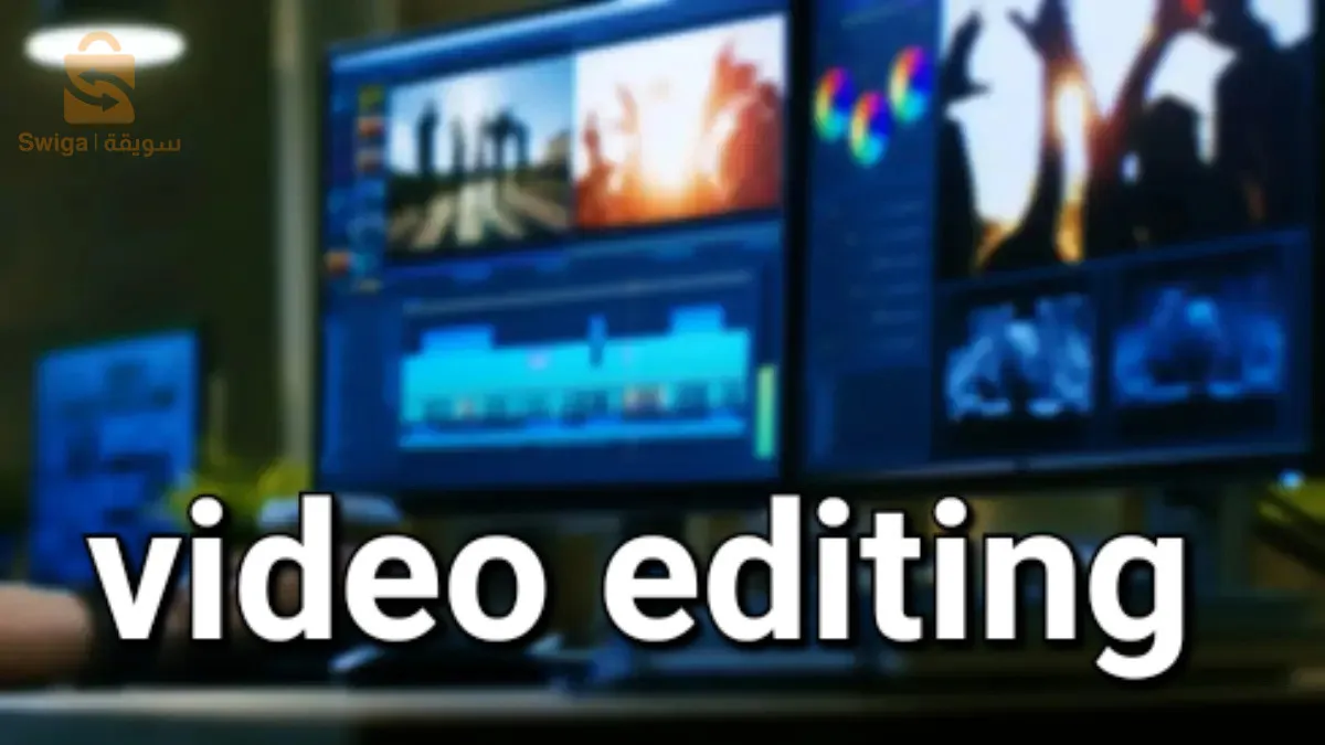مونتاج فيديو , video editing