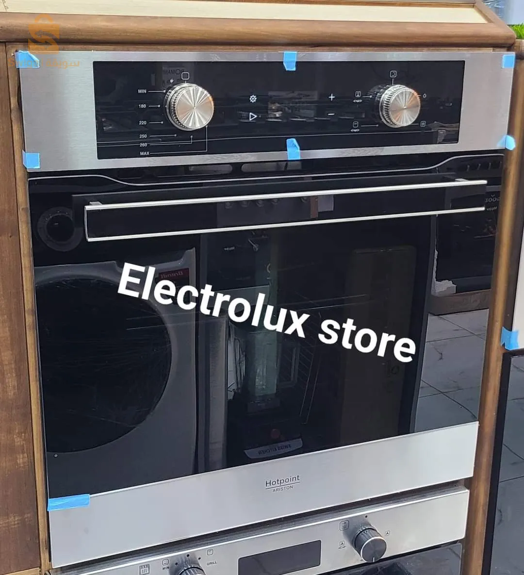 فور اريستون ARISTOUN