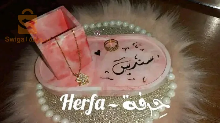 بوسعادة