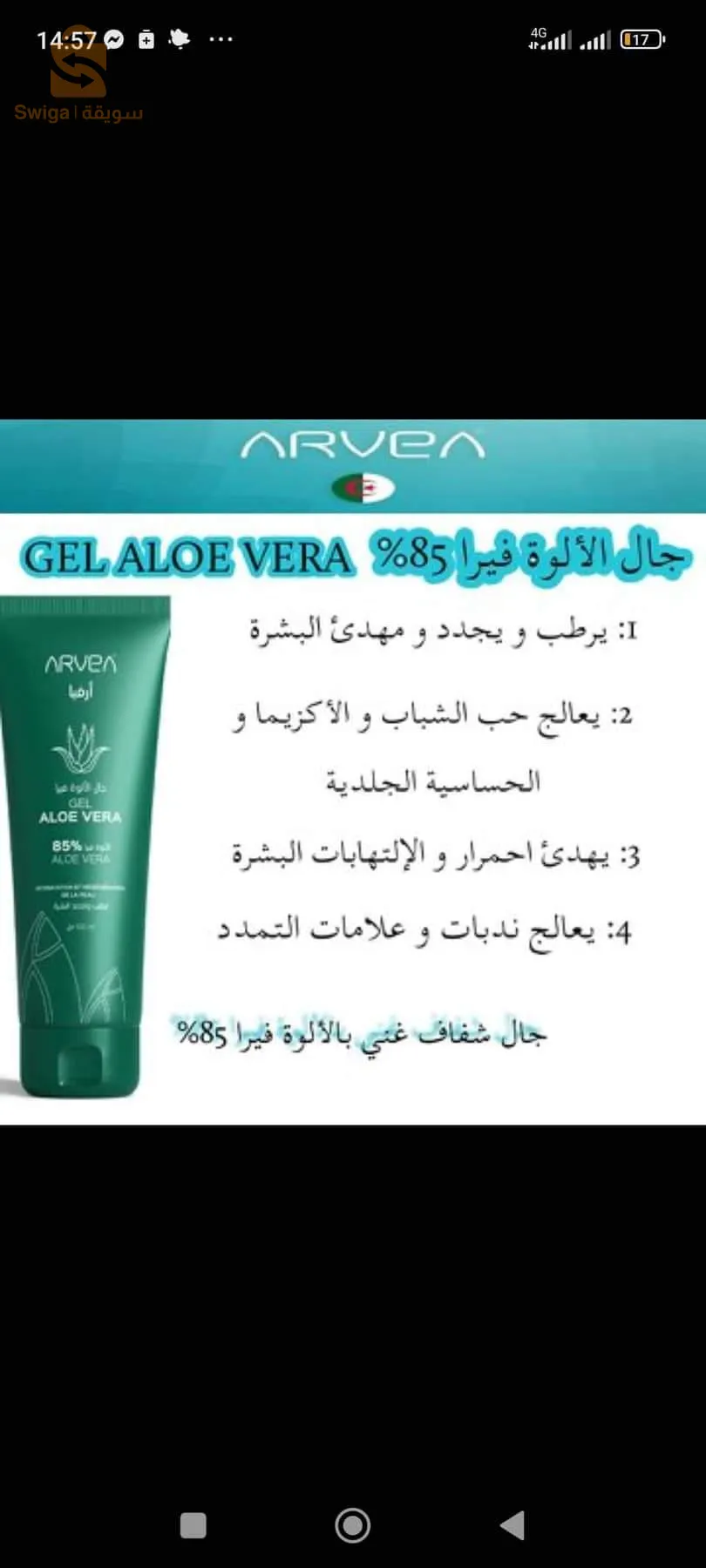 ❤️gel alevrea 😍