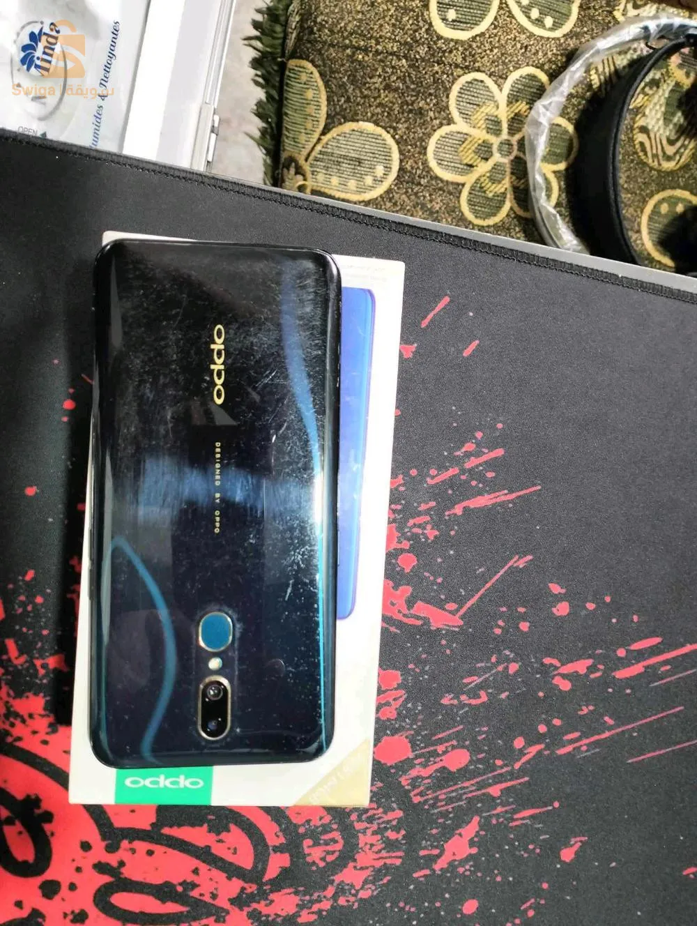 اوجليدة تلمسان