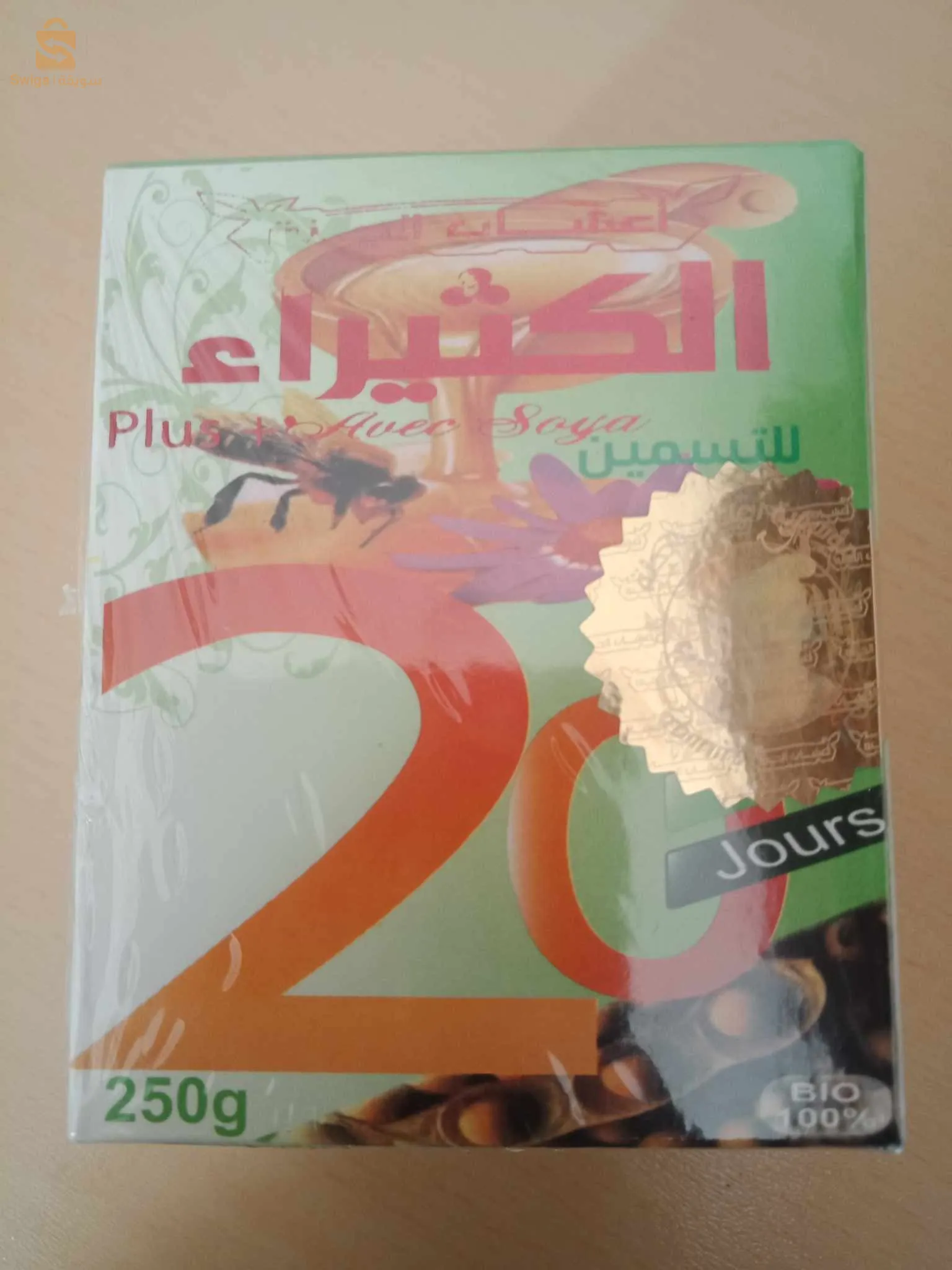بيع كل انواع المسمنات والعقد والزيوت الطبيعية