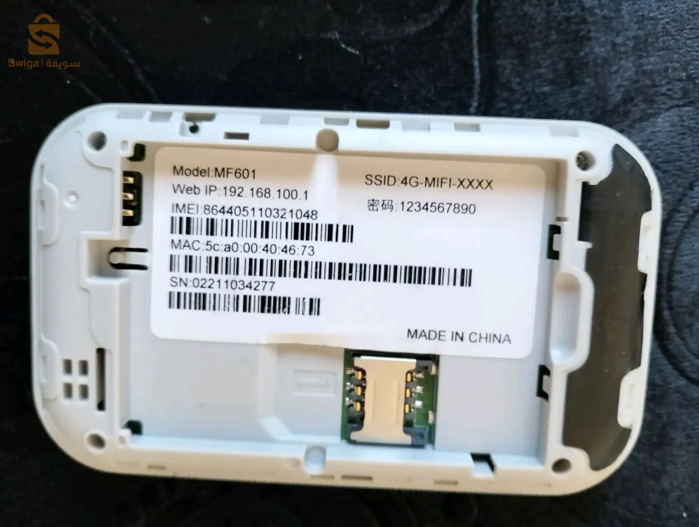 Routeur portable qui accepte n'importe quelle carte SIM