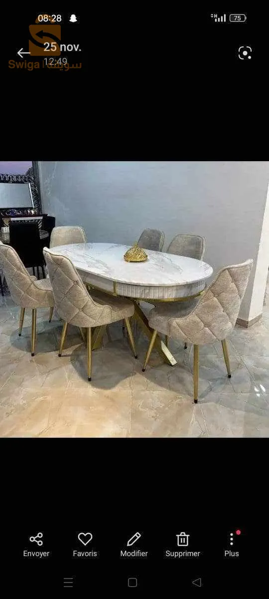 طابل مونجي