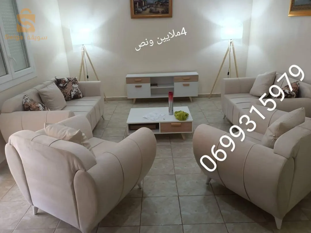 ارائك وصالونات