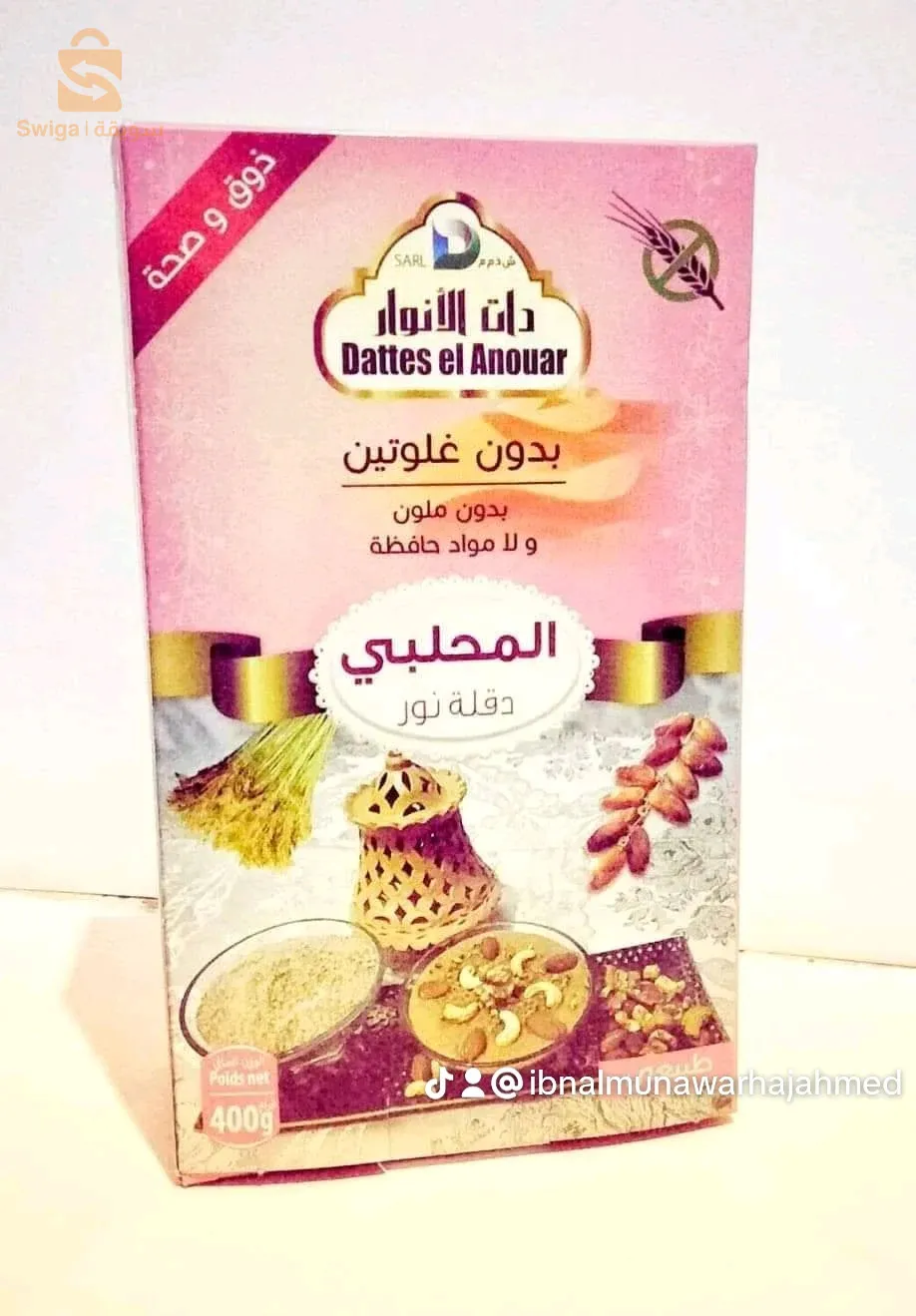 مشتقات التمر