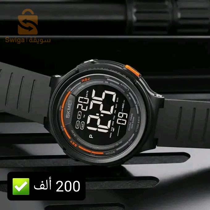 Montre Skmei Originale