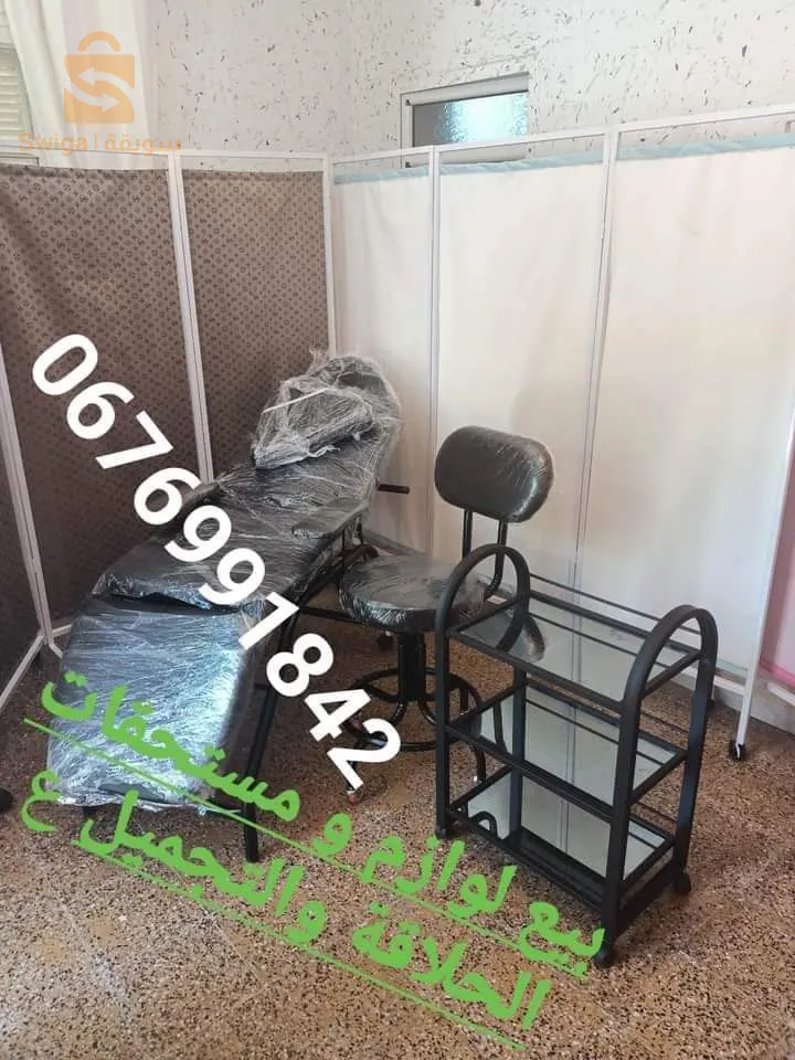 بومرداس خدمة التوصيل متوفرة جميع الولايات