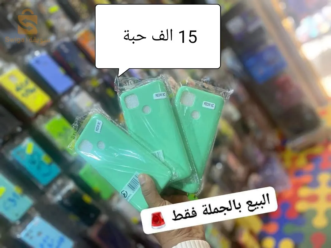 انتشوك وانكسابل جملة