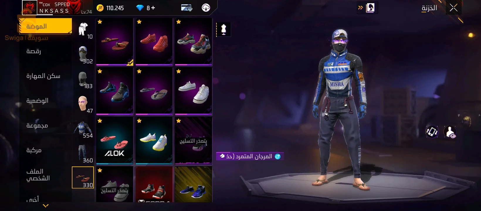 وهران بس فديو برفي