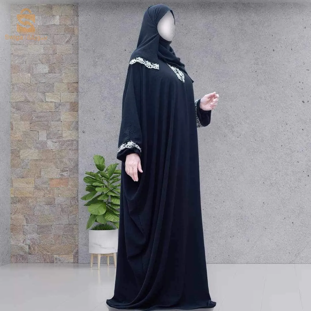 طقم الصلاة الفراشة