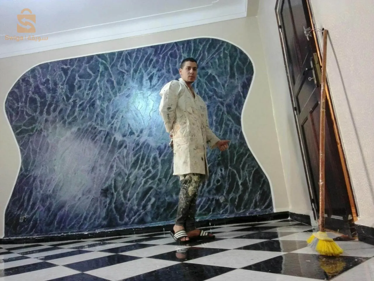 صباغة عصرية