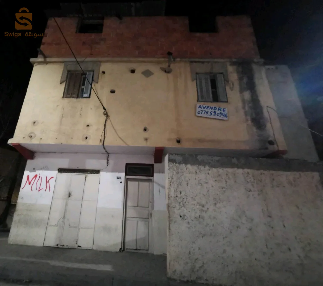 حي بوذراع صالح نهج" ب" رقم الباب 70°