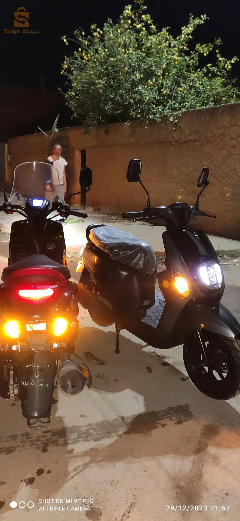 مدينة جديدة