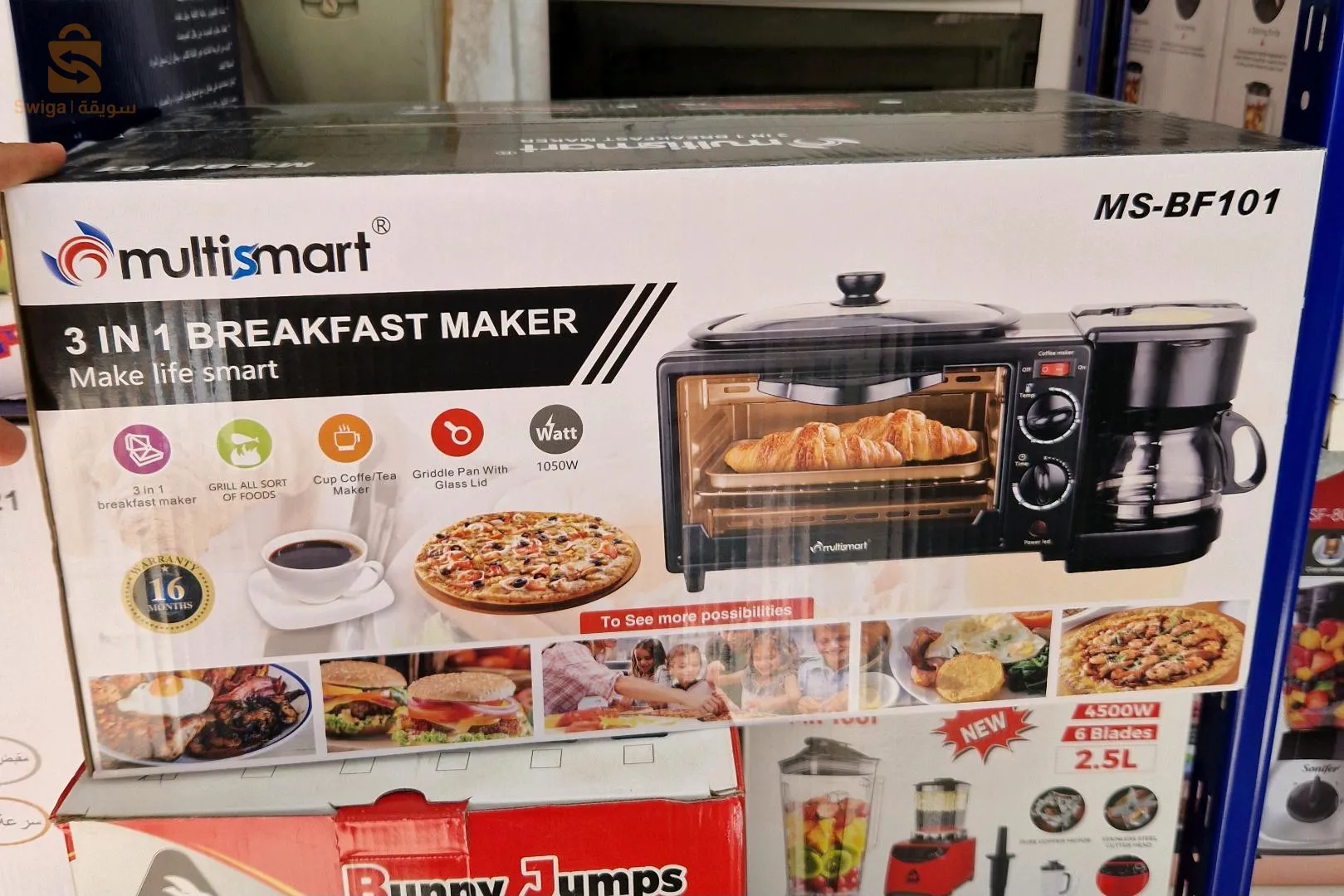 Multismart Four Électrique Grillade Et Cafetière 3 En 1$🤍🤍