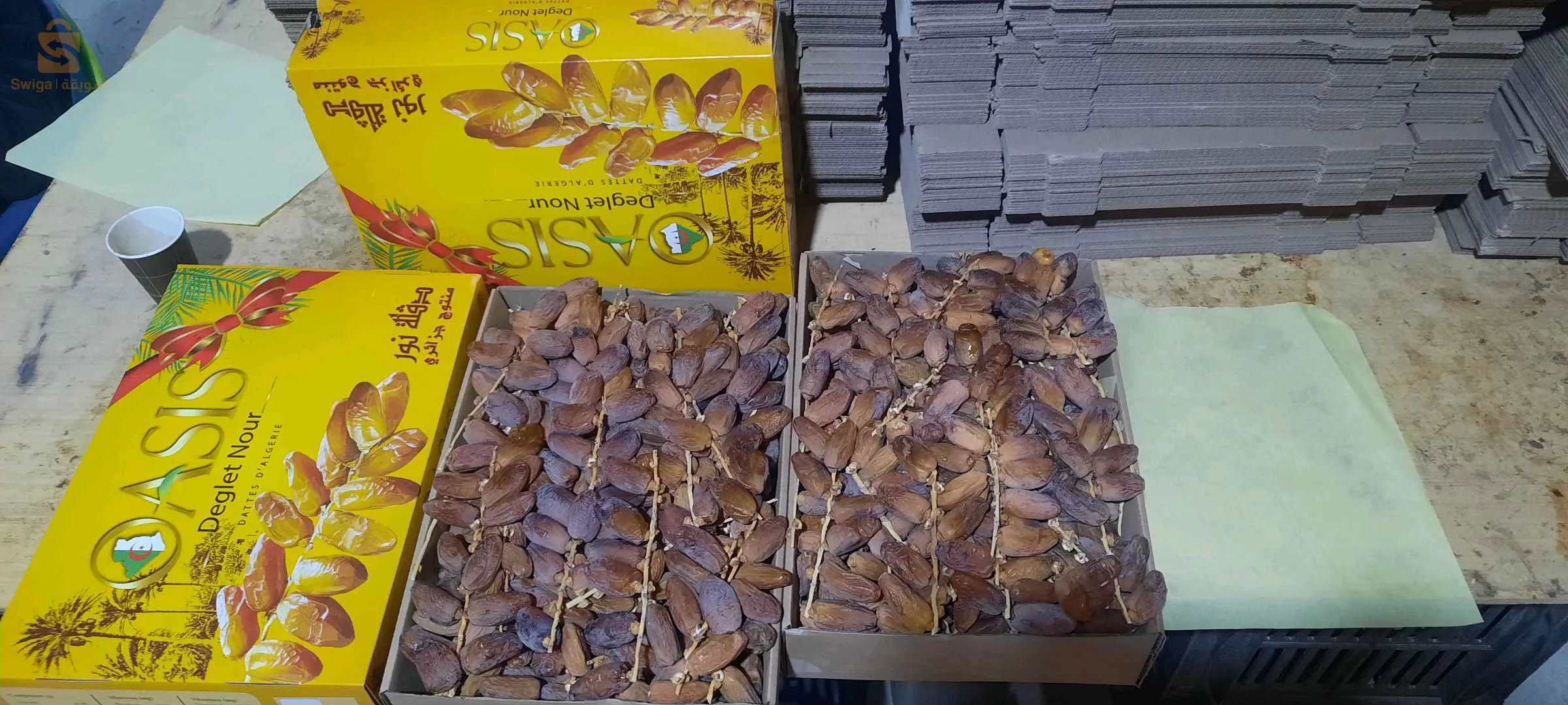مرحبا بك