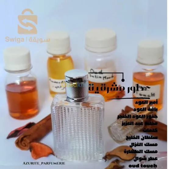 عطور الشرقية