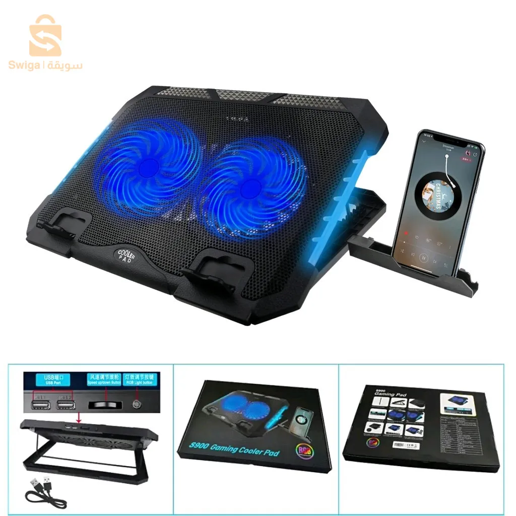 مبرد احترافي مزود بمروحتين و7 أوضاع للكمبيوتر المحمول مع دعم للهاتف المحمول RGB S900$👍