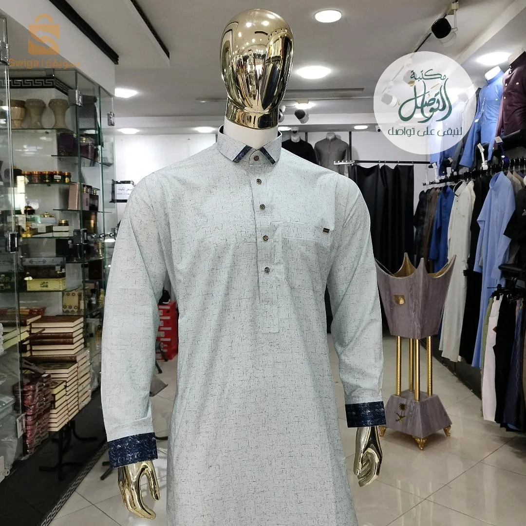 قميص قطري موشتي