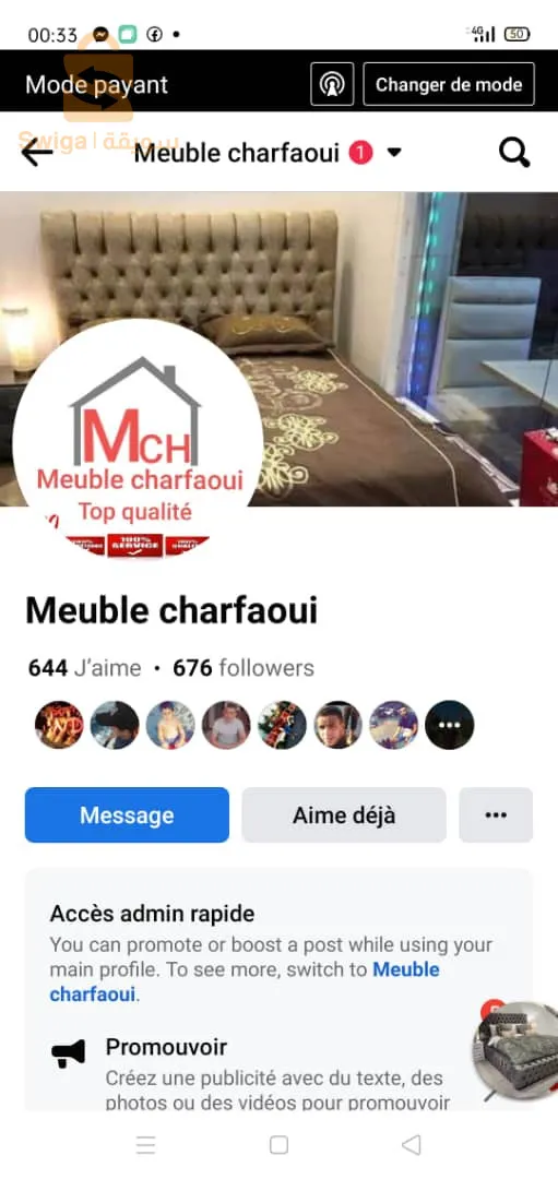 الوان حسب الطلب