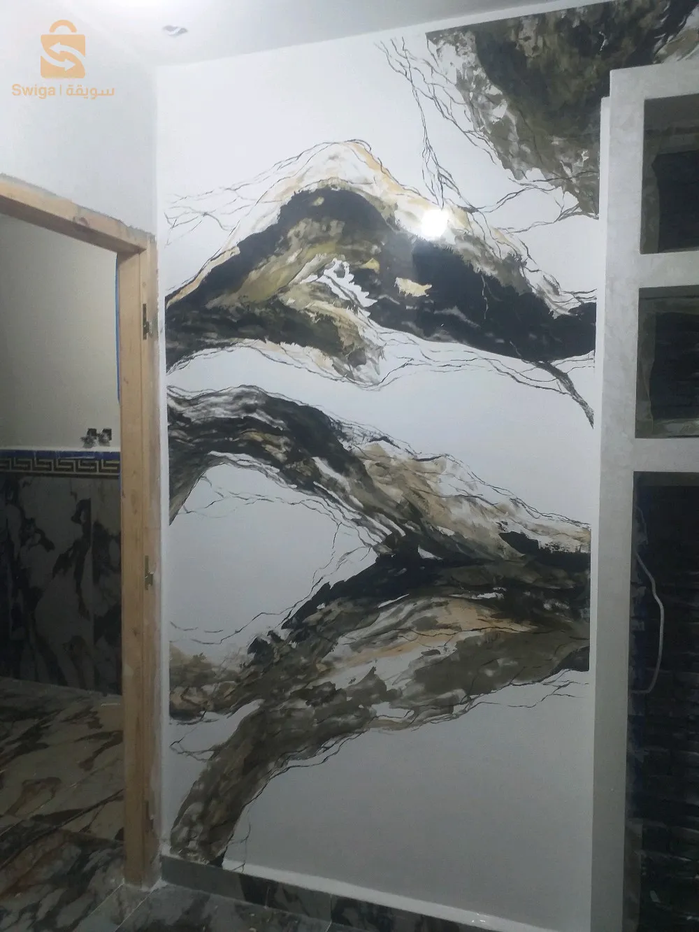 صباغة حديثة
