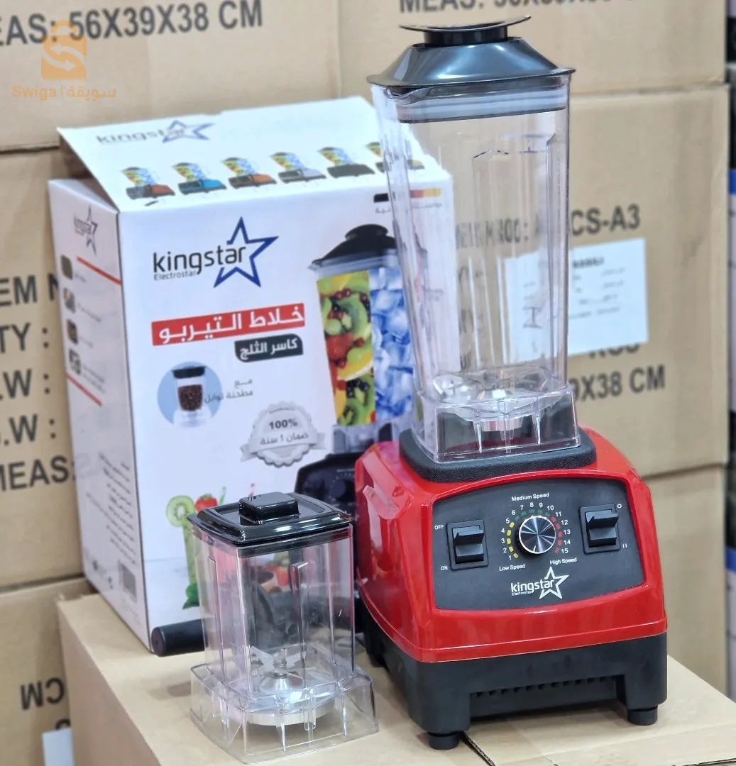 خلاط كينغستار الأصلي$🤍🤍