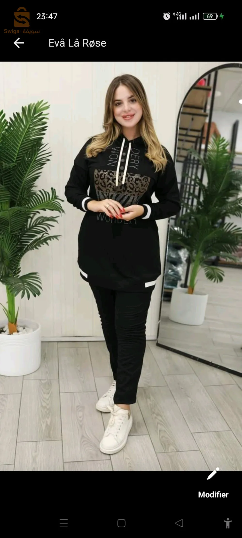 jogging haute qualite