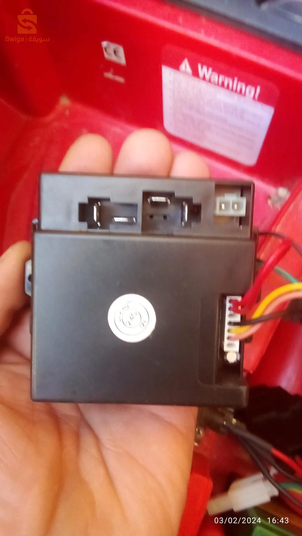 غليزان المطمر