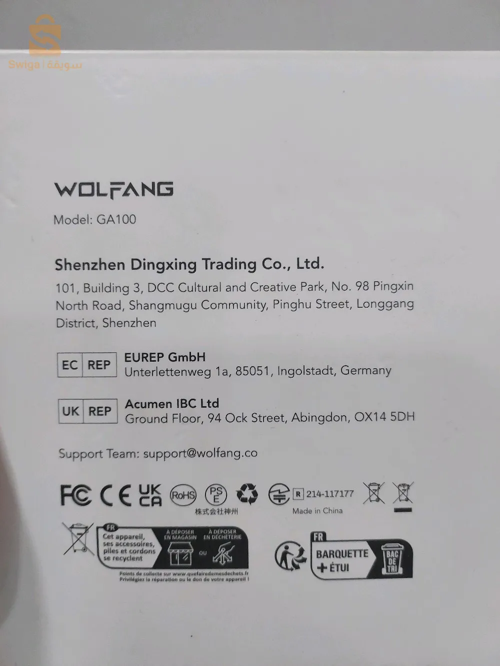 wolfang caméra GA100