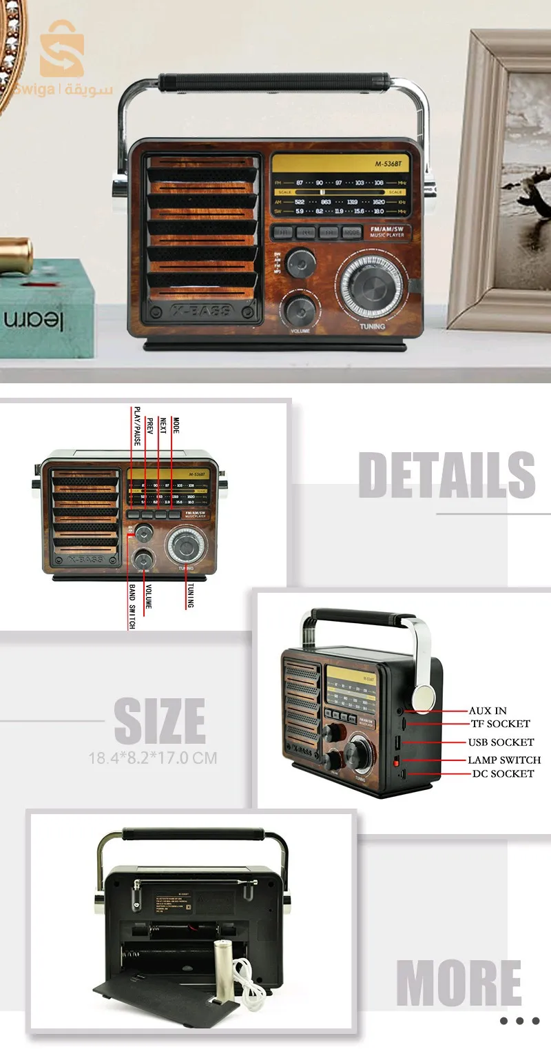 Wireless audio date transfer/speaker/radio/M-528BT-S راديو كلاسيكي بالطاقة الشمسية$👍