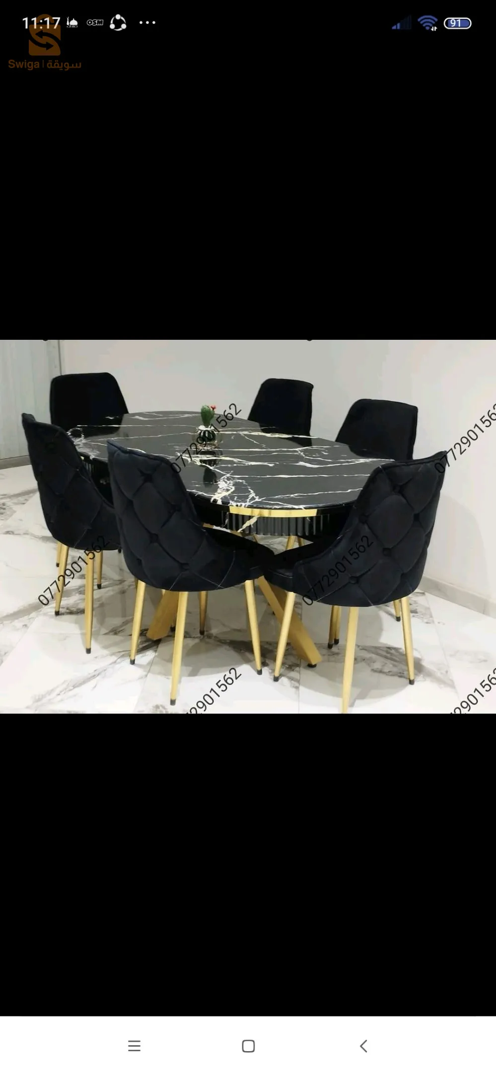 طابل مونجي