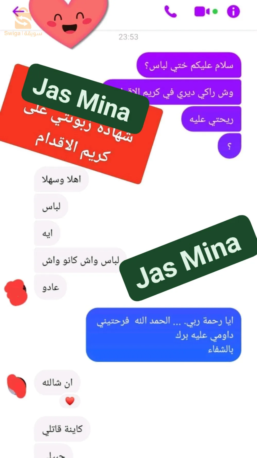 كريم تشقق الأقدام