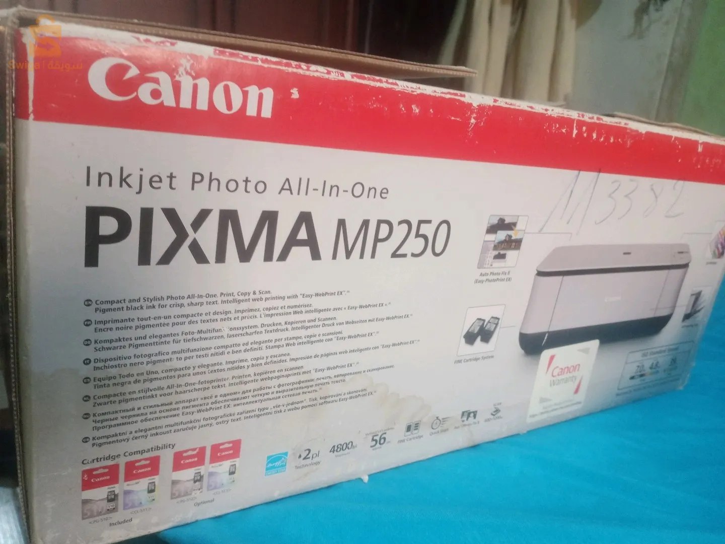 imprimante multifonction