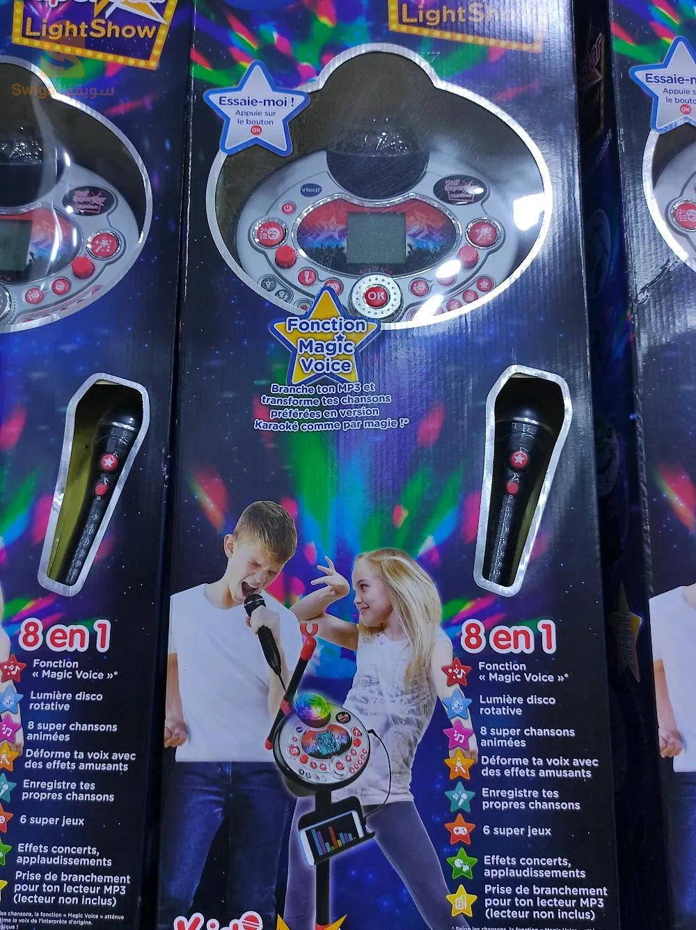 العاب اطفال