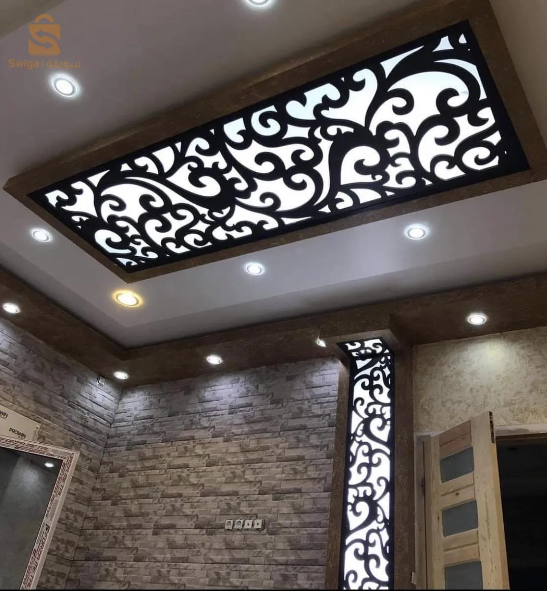 الصباغة العصرية+b13