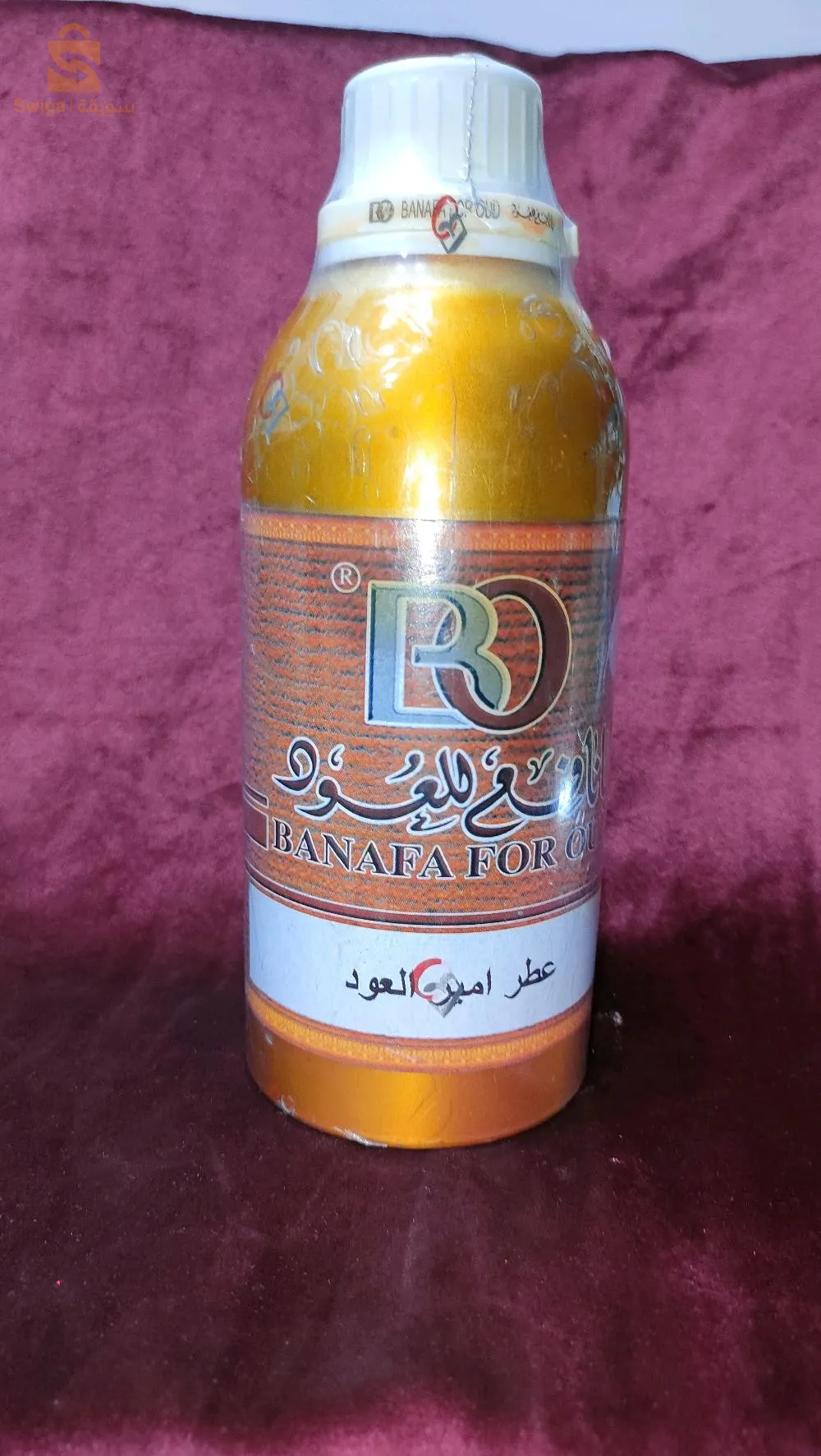 العطور الزيتية بلجمة