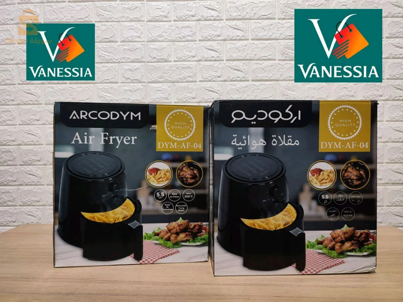 Friteuse sans l'huile de la marque Arcodym