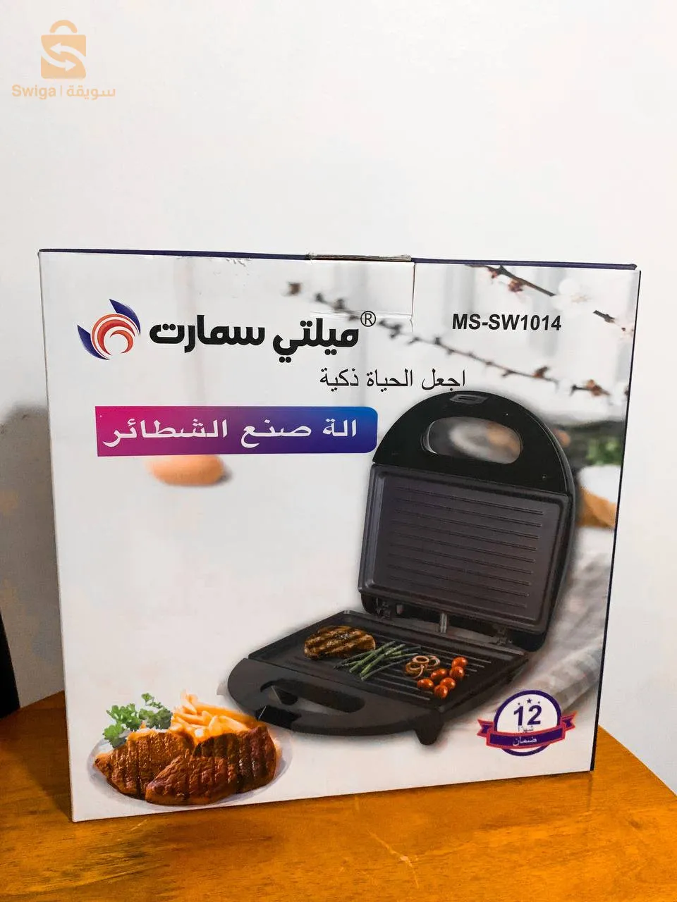 🍳Panineuse 750 Watts MultiSmart SW 14🍳