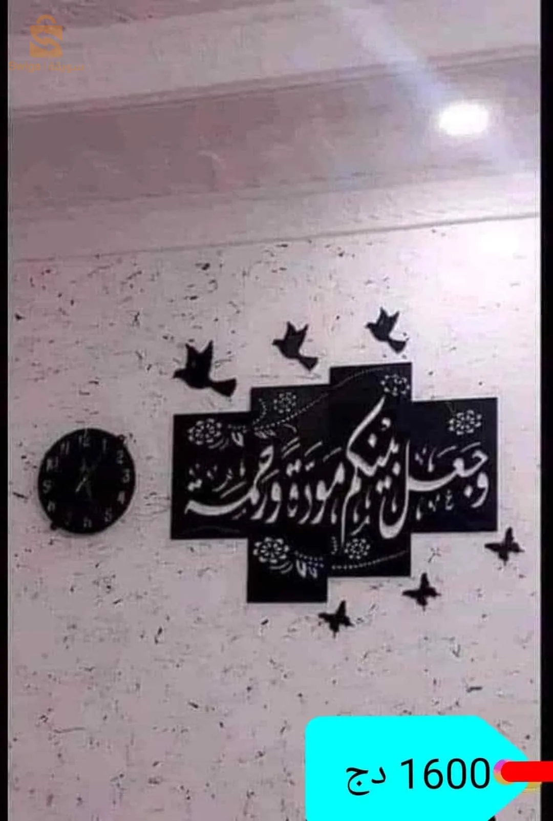 اواني منزلية